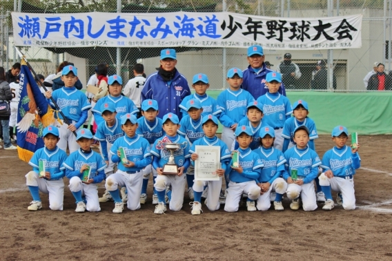 第17回瀬戸内しまなみ海道少年野球親善交流大会優勝